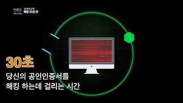 30초면 충분하다