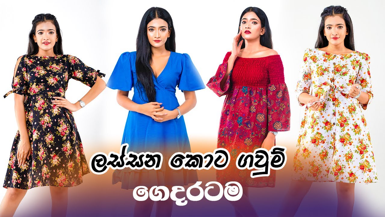 New Frock Design  Beautiful Frock Design Sri Lanka  New Style Dress for  Girls  Simple Gown Design  YouTube