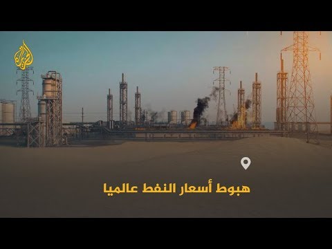 🇸🇦 هبوط أسعار النفط عالميا مع توخي المستثمرين الحذر عقب هجمات أرامكو
