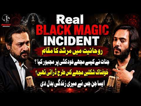 Kala Jadu Aur Jinnat Ki Zadd Mein Tha | Black Magic Podcast | Real Story | Dawood Gee Dawood