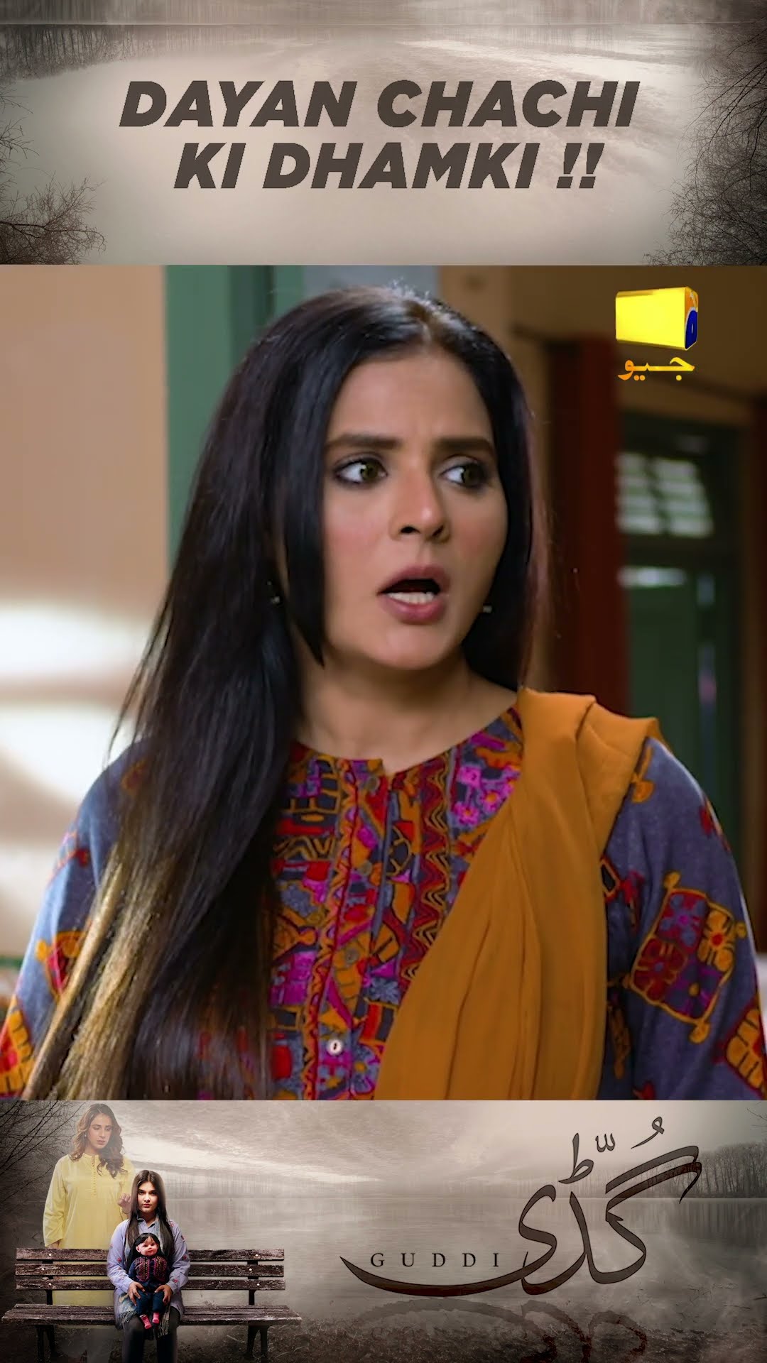 Dhamki  #guddi #shorts