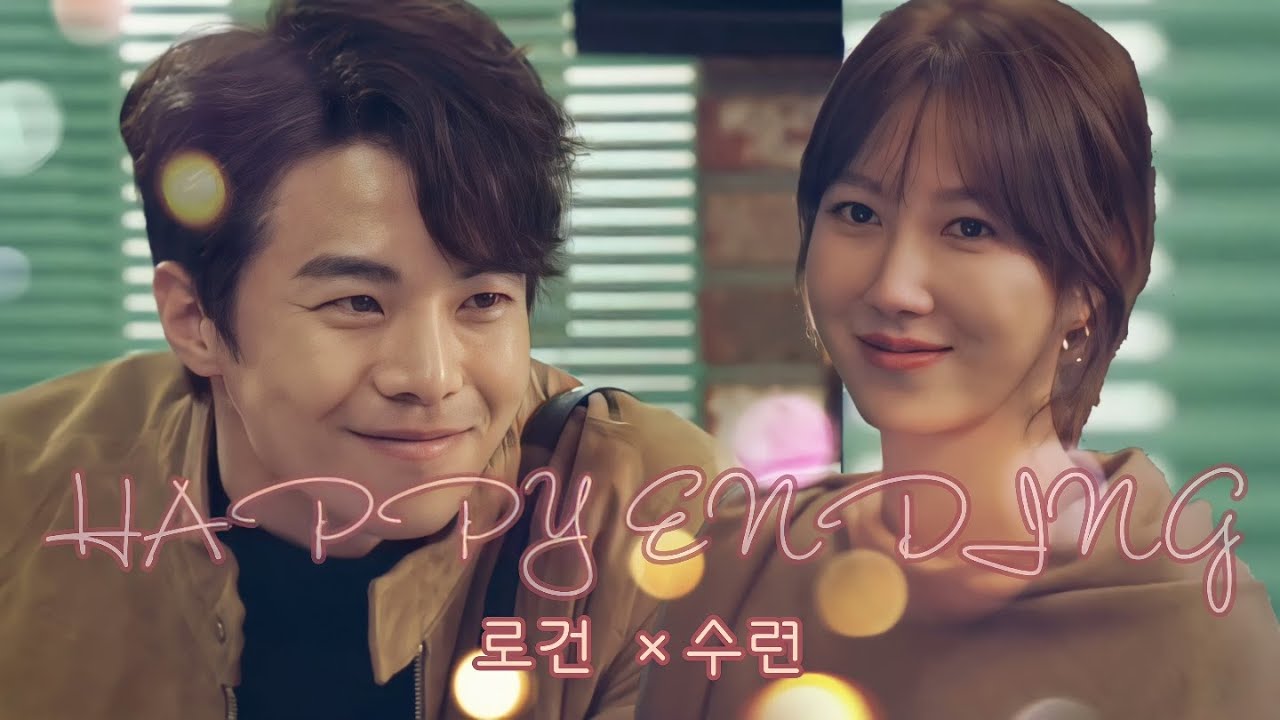 록련 [FMV] 처음부터 약혼 상대가 로건이였다면, 연애부터 결혼까지의 해프닝이였을까