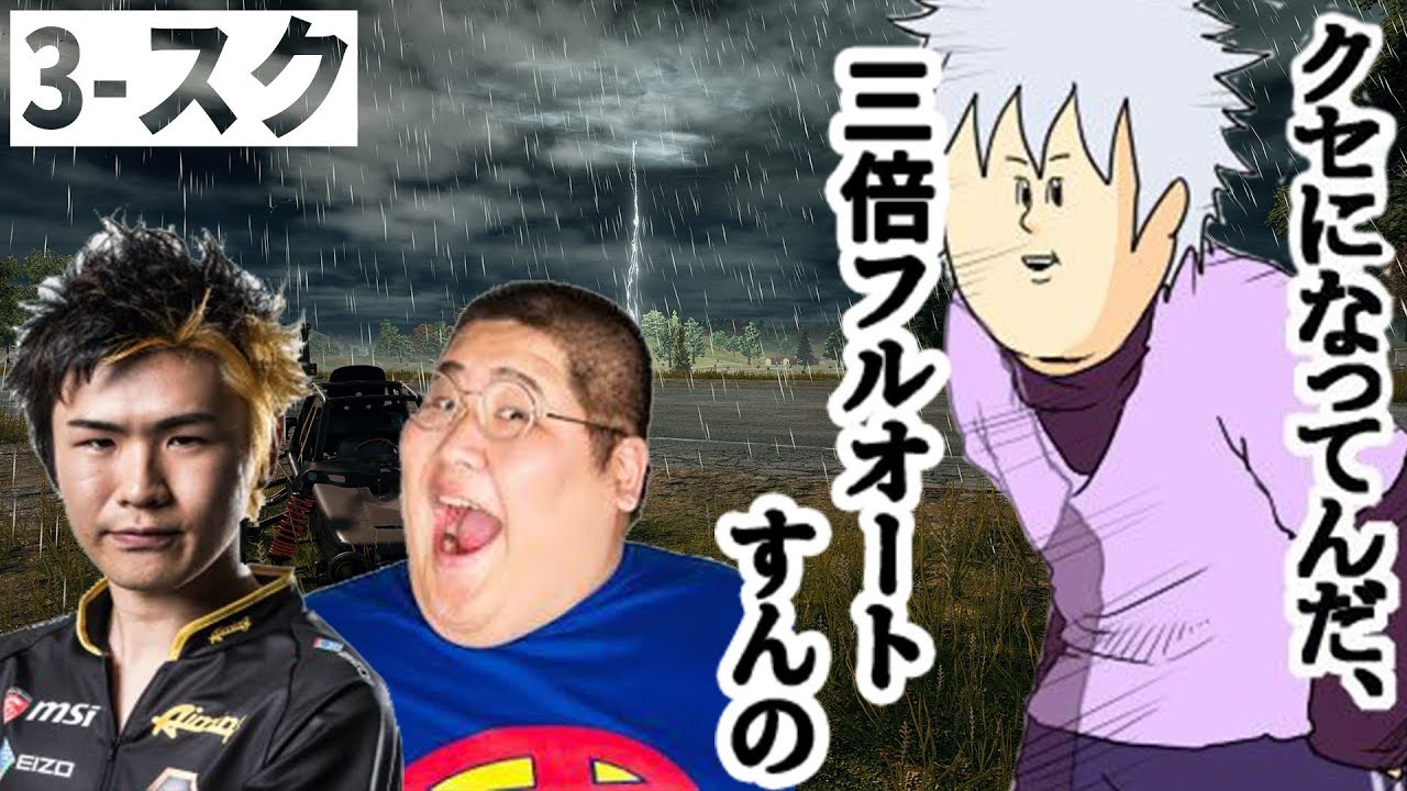 癖になってんだ 3倍フルオートすんの Youtube