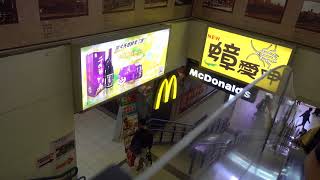 台鐵高雄車站2F 麥當勞餐廳Mcdonald's 蟑愛呷廣告