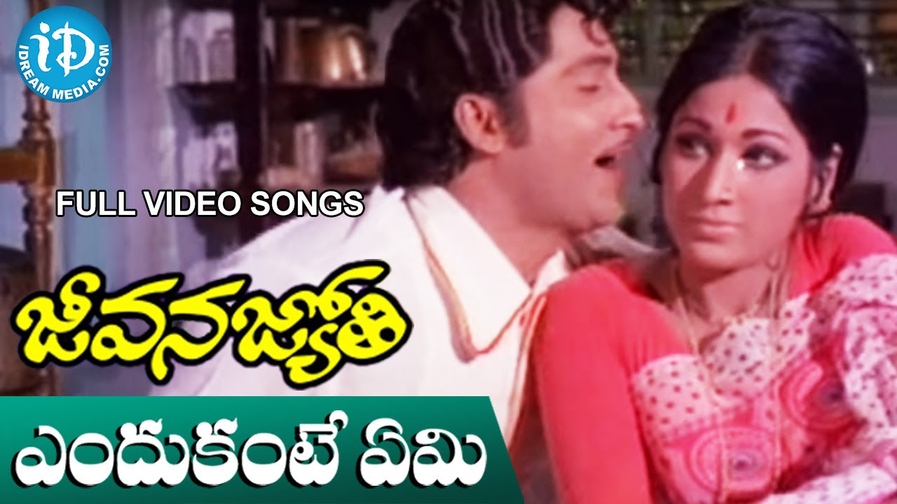 Jeevana Jyothi Songs  Endukante Emi Cheppanu Video Song  Sobhan Babu Vanisri  K V Mahadevan