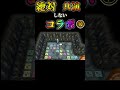 【弾いてみた】やっぱ国民的ヒーローといえば…。#shorts
