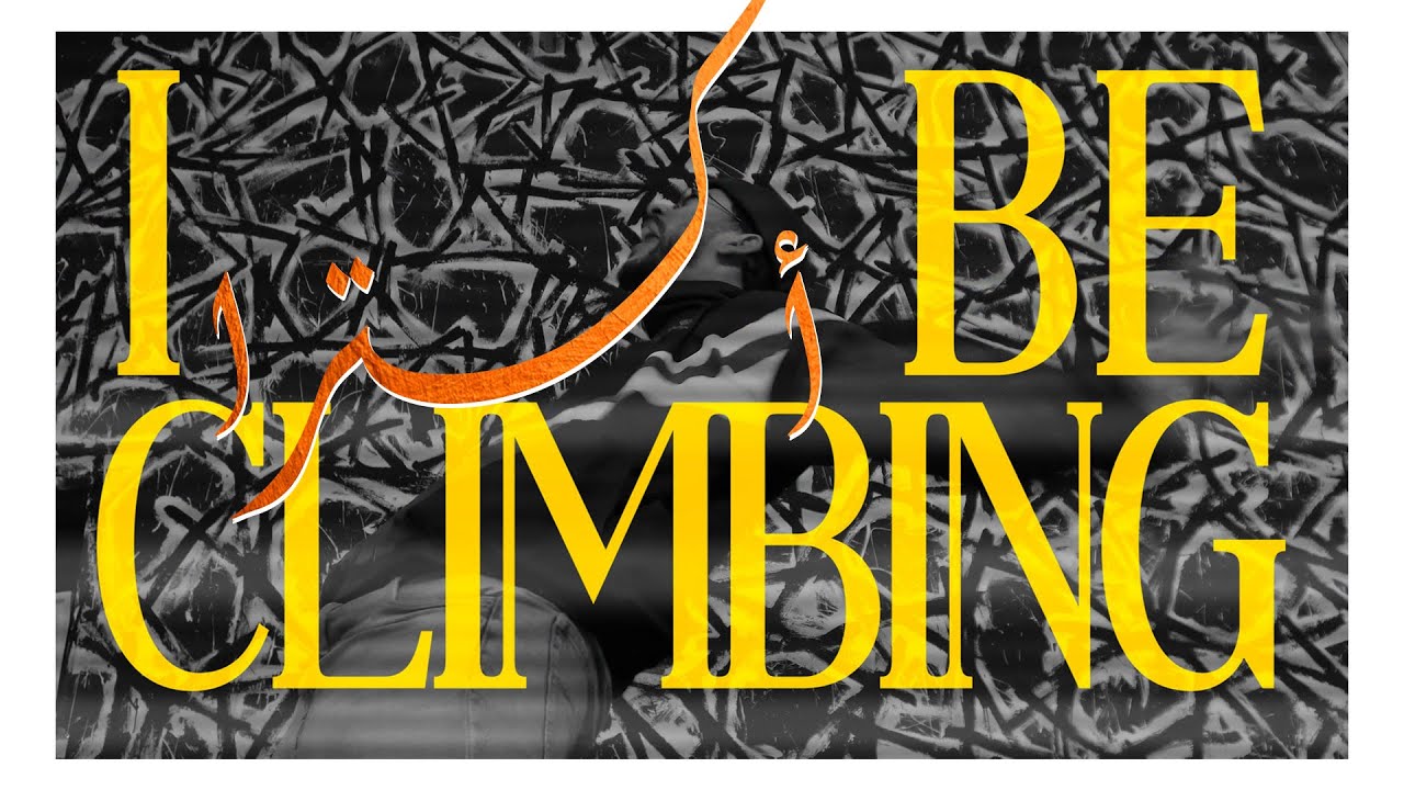 Actra - I BE CLIMBING