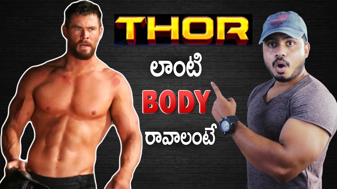 Thor - Chris Hemsworth Workouts and Diet plan In Telugu | Thor Body ...