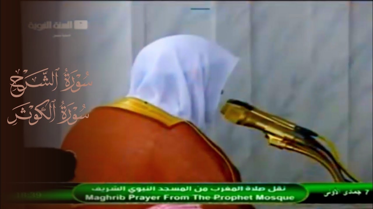صلاة المغرب للشيخ د. أحمد طالب ۞ سورتي الشرح و الكوثر 7 جمادى الأولى 1435هـ