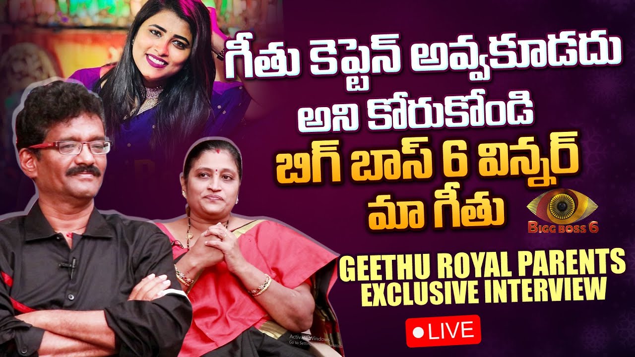 LIVE : Bigg Boss 6 Telugu Geetu Royal Mother and Father Exclusive ...