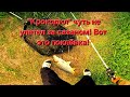 Сазан-терминатор: "Крокодил" гнулся, фрикцион орал!