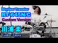 Pearl Rhythm Traveler "RT-645N/C" -Custom Version-  ～ performed by Gaku Taura