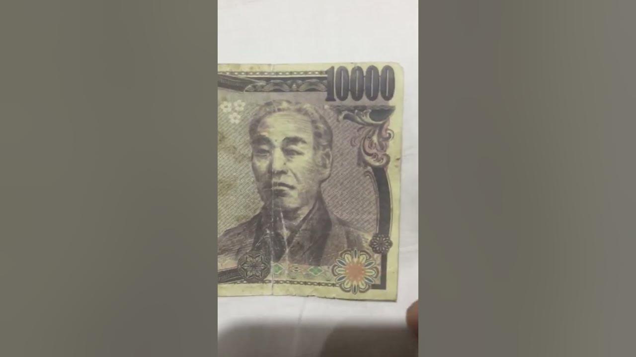9 756 Pesos value 1984 1993 GANGU GINKO 10 000 Japanese 9-756-pesos-value-1984-1993-gangu-ginko-10-000-japanese