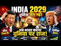India 2040: Bullet Trains, AI Cities & The Rise Of The Next Superpower 🇮🇳