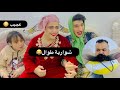 صاحب اطول شارب بالوطن العربي اجة يخطب توتة شوفو ردت فعلهة 