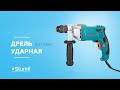 Наконец-то дождались! Ударная дрель Sturm ID21105KP