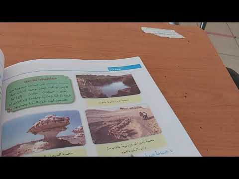 أنواع السياحة فى مصر