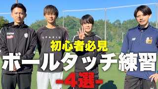 ハリー 練習の積み上げがうまい選手を育てる！ maxresdefault.jpg