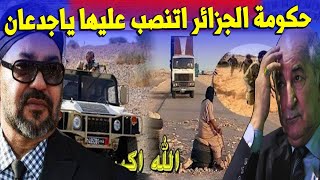 خطر جديد يهدد الجزائر, البوليساريو تهدد الأمن القومي