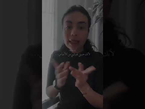 لبنى عبدالعزيز لاتكوني كثير طيبه