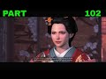 Rise Of The Ronin Part 102 Patriots' Reward - Gameplay