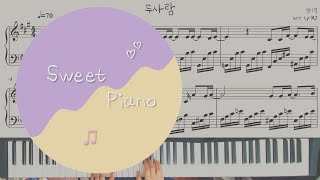 Download lagu 성시경 Sung Si-Kyung - 두사람 Two people {Piano Cover} 피아노 악보 Cover-Tutorial-Sheet