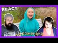 VOCAL COACHES REACT: Пелагея - Дороженька