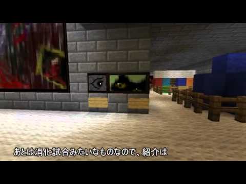 「Ib」の美術館をminecraftで作ってみたかった。