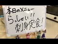 たこ虹の家にいるTV#16