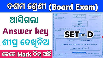 10th class odia answer key all question answer sa2 exam|10th class question answer set-D 10th class