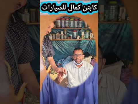 تطاول غبر مقبول شراء السيارات للمتابعين انتظرو ملخص كامل ولكم واسع النظر