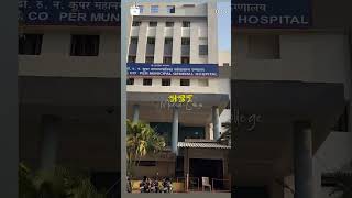 HBTMC MUMBAI