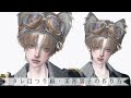 ZEPETO【ゼペット】タレ目つり眉・美形男子お顔の作り方！顔真似OK【제페토】Pretty Zepeto Face Tutorial Girl Tutorial 