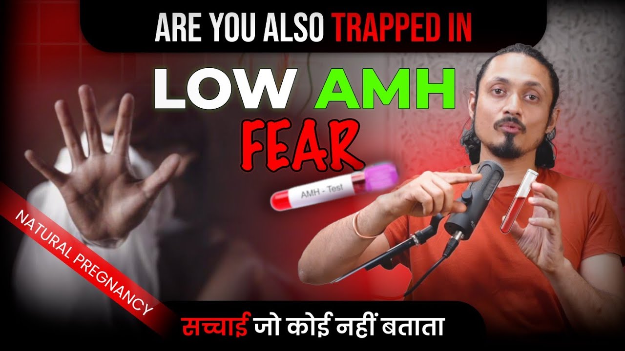 Can You Conceive with Low AMH Using Yoga? क्या योग से लो AMH ठीक हो सकती हैं?