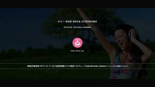 Summer Breeze @ フリーBGM DOVA-SYNDROME OFFICIAL YouTube CHANNEL