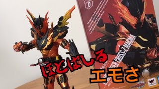 S.H.F仮面ライダークローズマグマ 開封レビュー これはたまらんが詰まってる。プレバン限定【S.H.Figuarts 仮面ライダークローズマグマ 】