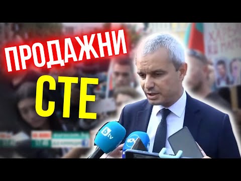 Обратното броене ЗАПОЧНА