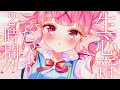 ASMR ほぼ無言で生乳心音とお腹の音 ２時間たっぷり Whispering Finger Scratching Heart Beat Ear Cleaning 百々牙こよい 新人VTuber