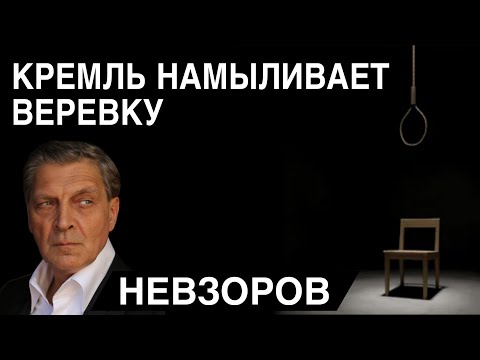 Как нужно вешать. Скорость репрессий. Россия - не Европа. Русский державный нацизм.