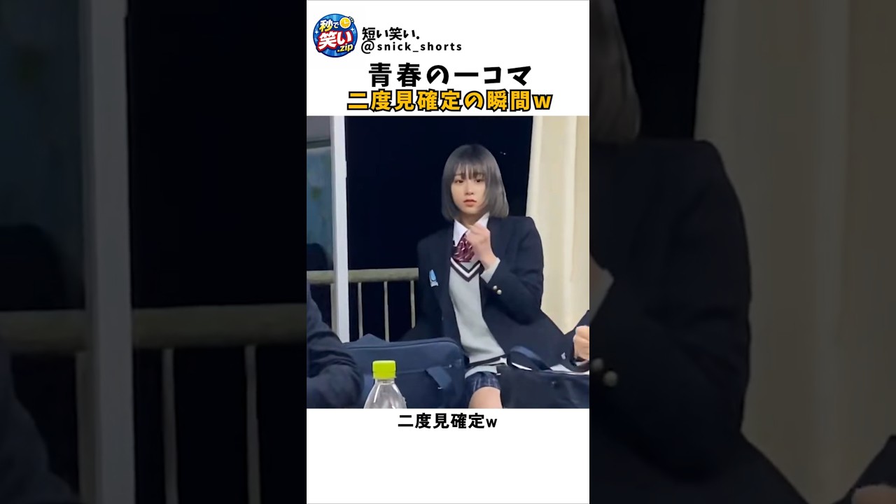 【青春の一コマ】放課後の教室で起きた二度見確定のハプニングwww