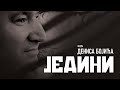 Premijera filma "Jedini" o heroju Odbrambeno-otadžbinskog rata u Banjaluci (VIDEO)