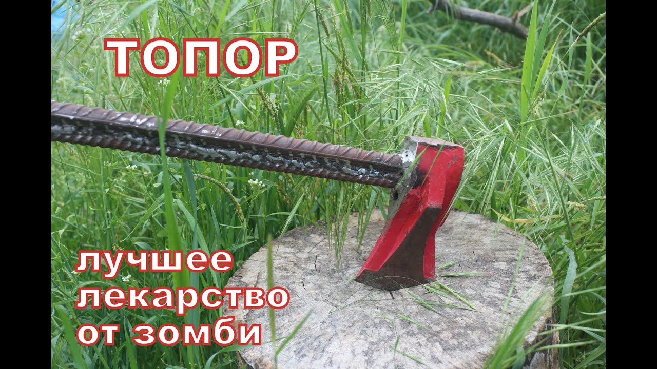 Авто на случай апокалипсиса