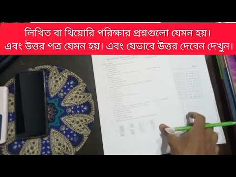 ভিডিও: লাইভ সেন্টার এবং ডেড সেন্টার কি?