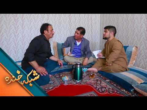تجلیل از شب شش یک بچه ریش دار - شبکه خنده
