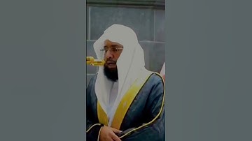 تلاوة خاشعة للشيخ خالد الغامدي