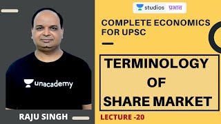 L20: Terminology of Share Market I Complete Economics | UPSC CSE 2020 | Raju Singh