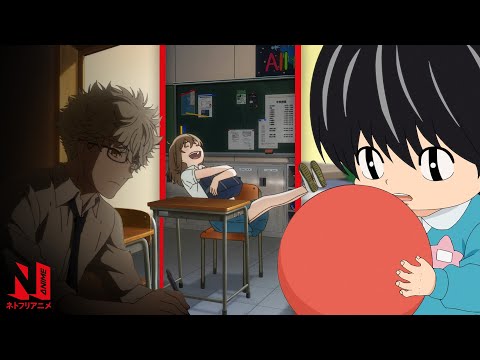 Back to School | AMV | Netflix Anime