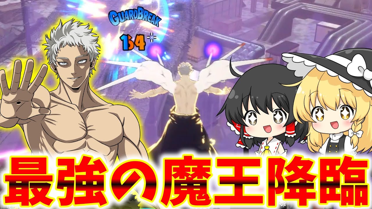 My Hero Academia UR] The finally released All For One in his