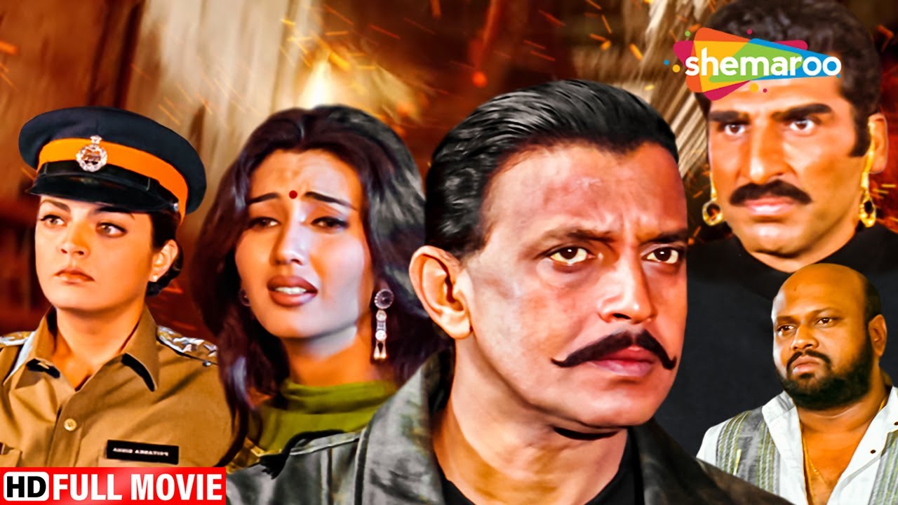 मिथुन चक्रवती की ब्लॉकबस्टर हिंदी मूवी - MITHUN CHAKRABORTY BLOCKBUSTER HINDI MOVIE - Kaun? Kaisey?