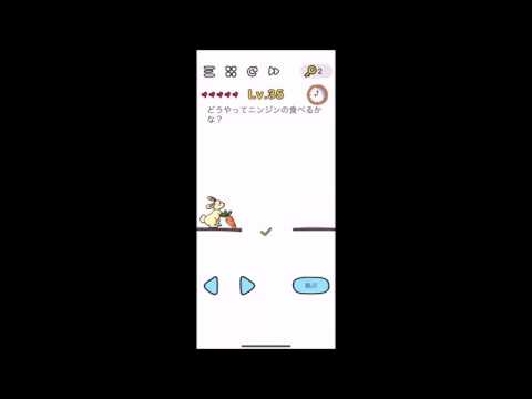 解説】Brain Out レベル 34 攻略 クリア／答え【ブレインアウト